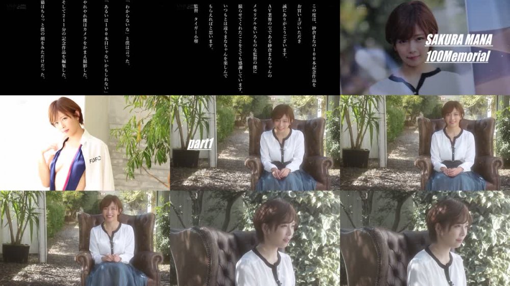 +++ [HD] STARS-252 AV出演100本記念！ノンストップ15P大乱交＆究極の1対1SEX！！17発ザーメン射精3時間30分ドキュメントSPECIAL！！！ 紗倉まな