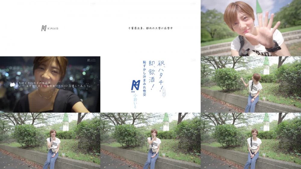 +++ [HD] KMHRS-005 祝、ハタチ！即、飲酒！とろ酔い恥ずかし汁まみれ性交 小岩いと