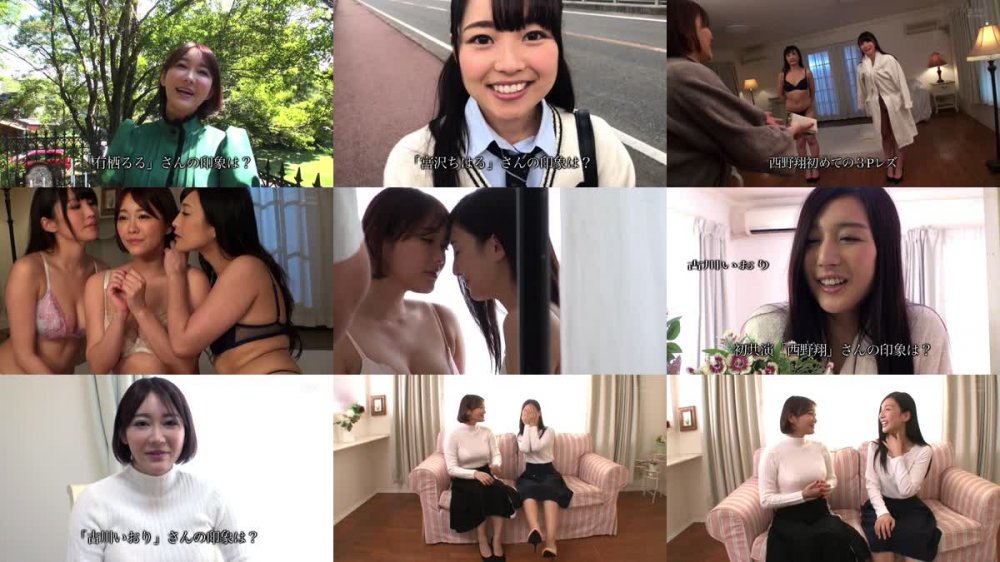 +++ [HD] STARS-173 西野翔 ラストレズ