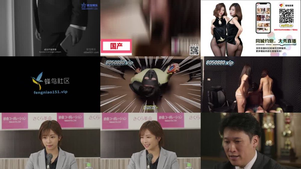 +++ STARS-323 美人女社長まなが俺を毛嫌いするなんて許さない、洗脳エステで俺の思い通りにしてやる！ 紗倉まな