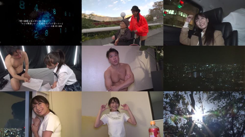 +++ [HD Uncensored] ABP-948 密着ドキュメント FILE.04 人気女優、だけど、いつまでも自分らしく。 野々浦暖