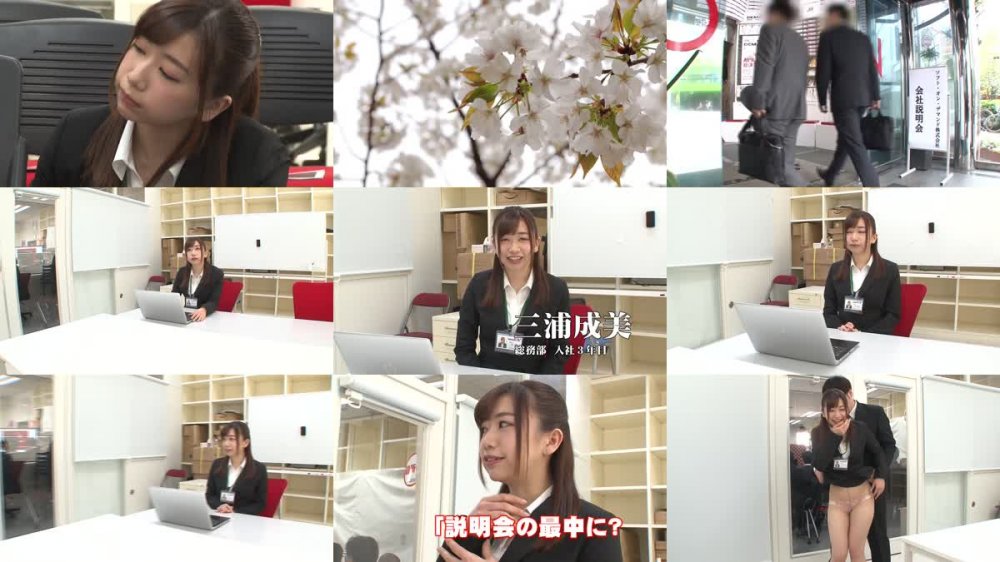 +++ [HD Uncensored] SDJS-028 SOD女子社員 絶頂！イキまくり会社説明会2019 就活生の前でお漏らしせずにプレゼン出来るか？！我慢出来ないほどの強イカセに失禁絶頂72回