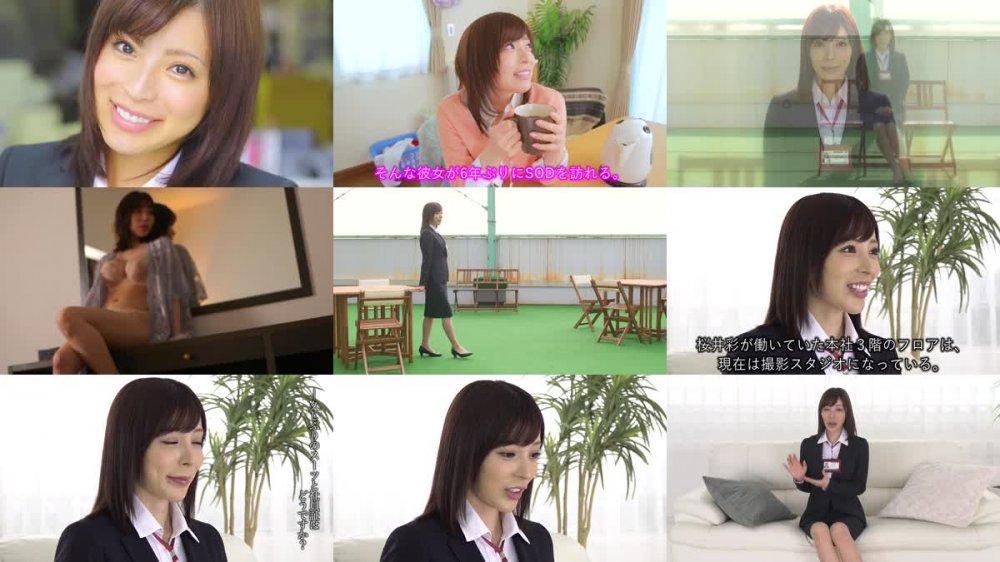 +++ [HD Uncensored] STARS-239 2枚組7時間 引退 ‘可愛すぎる！！’と話題になった元SOD女子社員宣伝部 桜井彩 これが最初で最後1本限りのSODstar