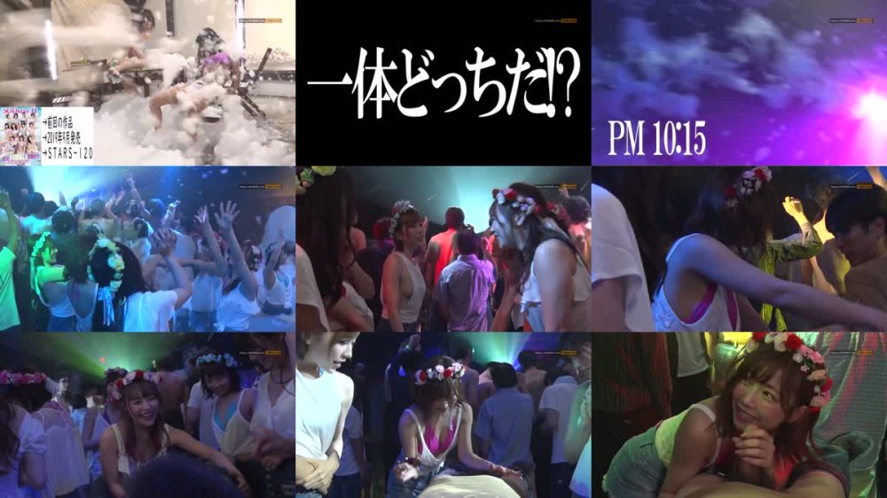 +++ [HD Uncensored] STARS-160 SODstar 10 SEX AFTER PARTY 2019 ～クラブでハメハメヌキまくり編～