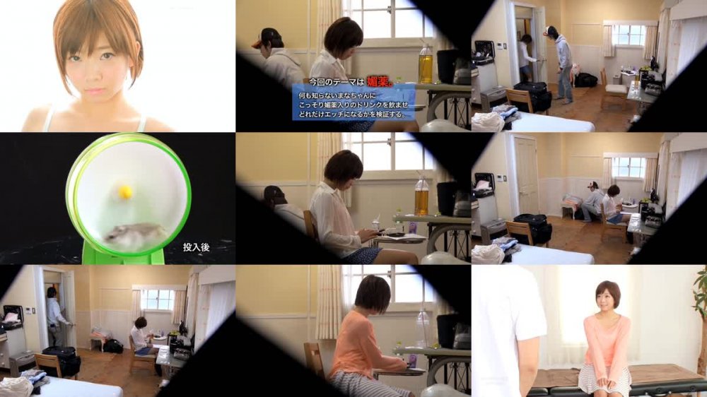 [JAV] [Uncensored] STAR-435 Reducing Mosaic 焦らして高まる、媚薬SEX 紗倉まな [720p]