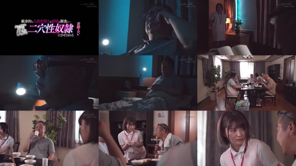 +++ [FHD] SDDE-684 献身的な人妻介護士が催●の餌食に…臭いチ○ポもケツ穴もキレイにしゃぶる二穴性奴●にさせられる 音琴るい