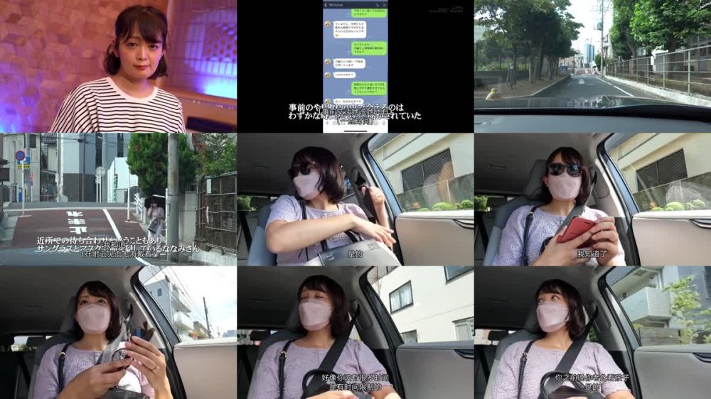 +++ [FHDC] SDNM-364 3人のわんぱく男児を育てる家族想いなお母さんキャディ 市川ななみ 36歳 第2章 家事とパートの合間にショートタイム不倫密会 息子の少年野球の練習前にまで禁断の生中出し