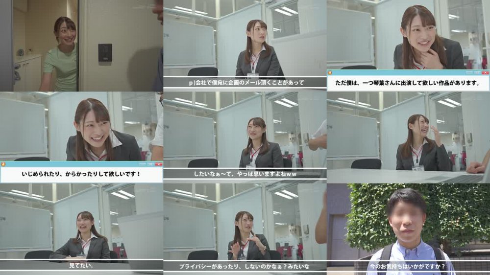 +++ [FHD] SDJS-174 SOD女子社員中山琴葉 ユーザー様からのリクエストにお応えして痴女プレイに挑戦！自宅に突撃訪問されて困惑しながらも反応のいいM男を見て楽しくなって1泊2日責めまくる！