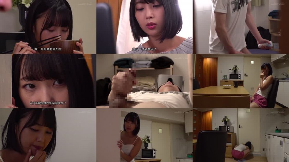 +++ [FHDC] SDMUA-025 再婚した両親のSEXを盗み見して発情したヤリマン姉がデカチン義弟を誘惑！コロナ禍でずっと二人で在宅してたら付き合っちゃった姉弟 市来まひろ