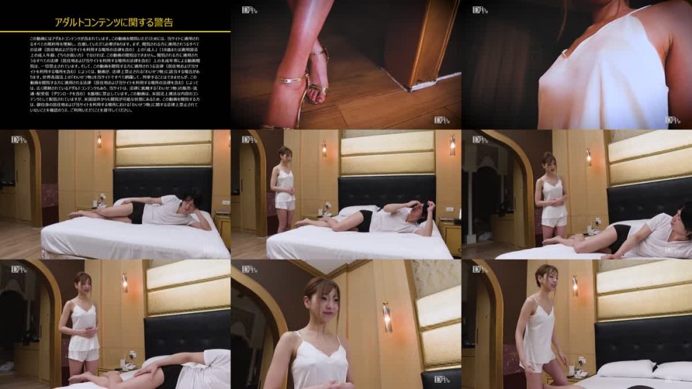 +++ 1Pondo 一本道 080522_001 メンズ専用エステティシャン 輝月あんり
