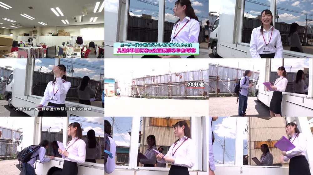 +++ [FHD] SDJS-168 マジックミラー号ユーザー様体験乗車会で宣伝部の中山琴葉が真心こめてアテンド！男優気分のユーザー様方を止められない中山ちゃんはタジタジのまま中出し祭りに突入！