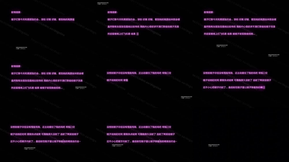 ✨ 重口警告！ 堂妹的精液食物吃播「joioio」「九九」「犬九」弟弟偷拍我洗澡，被內射了